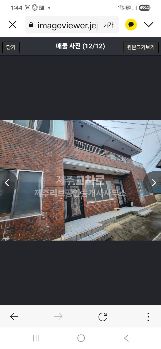 매물 썸네일