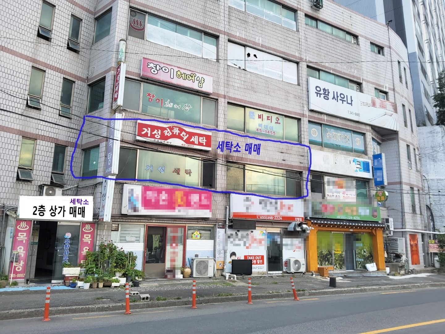 매물 썸네일