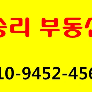 매물 썸네일