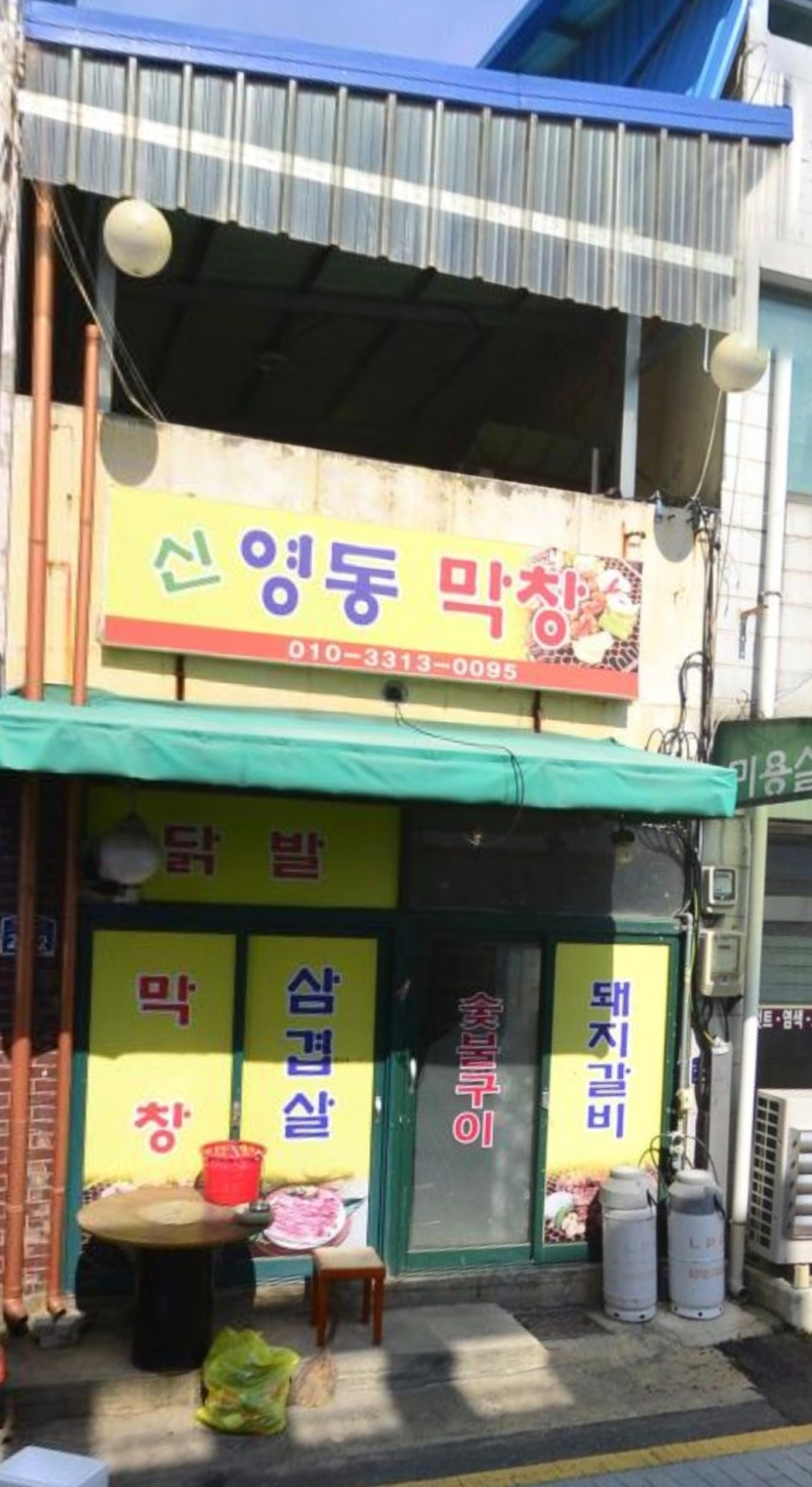 매물 썸네일