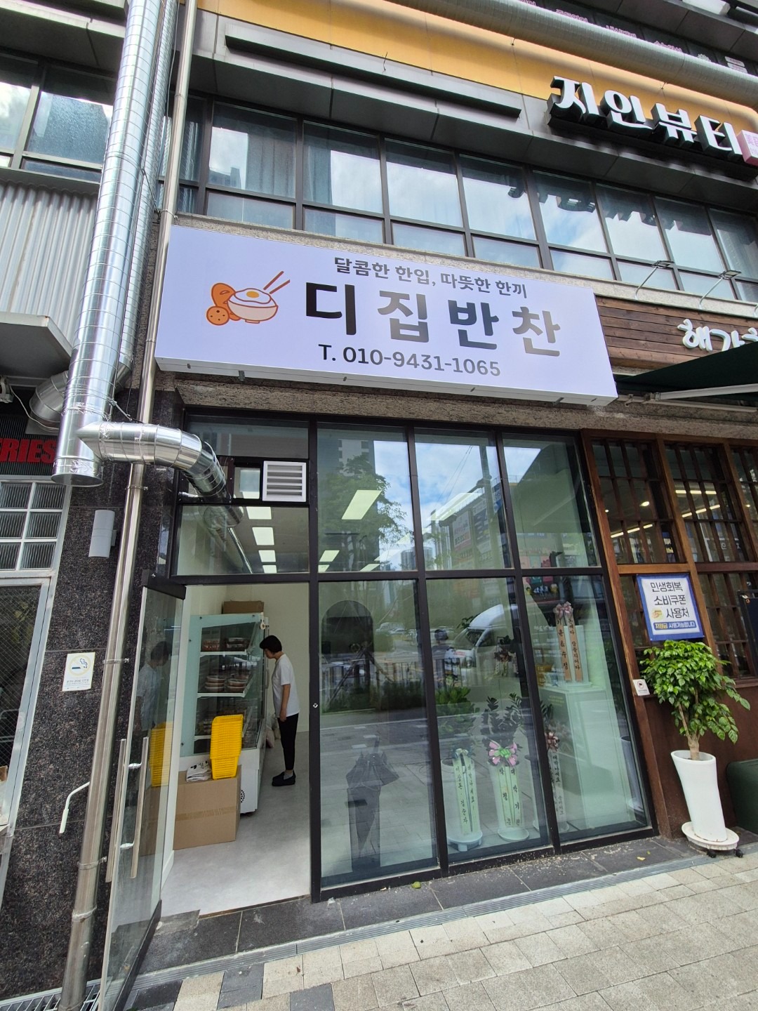 매물 썸네일