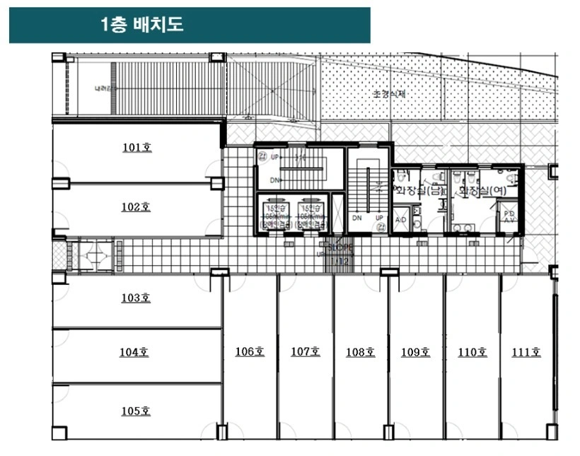 평면도