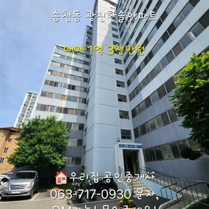 매물 썸네일