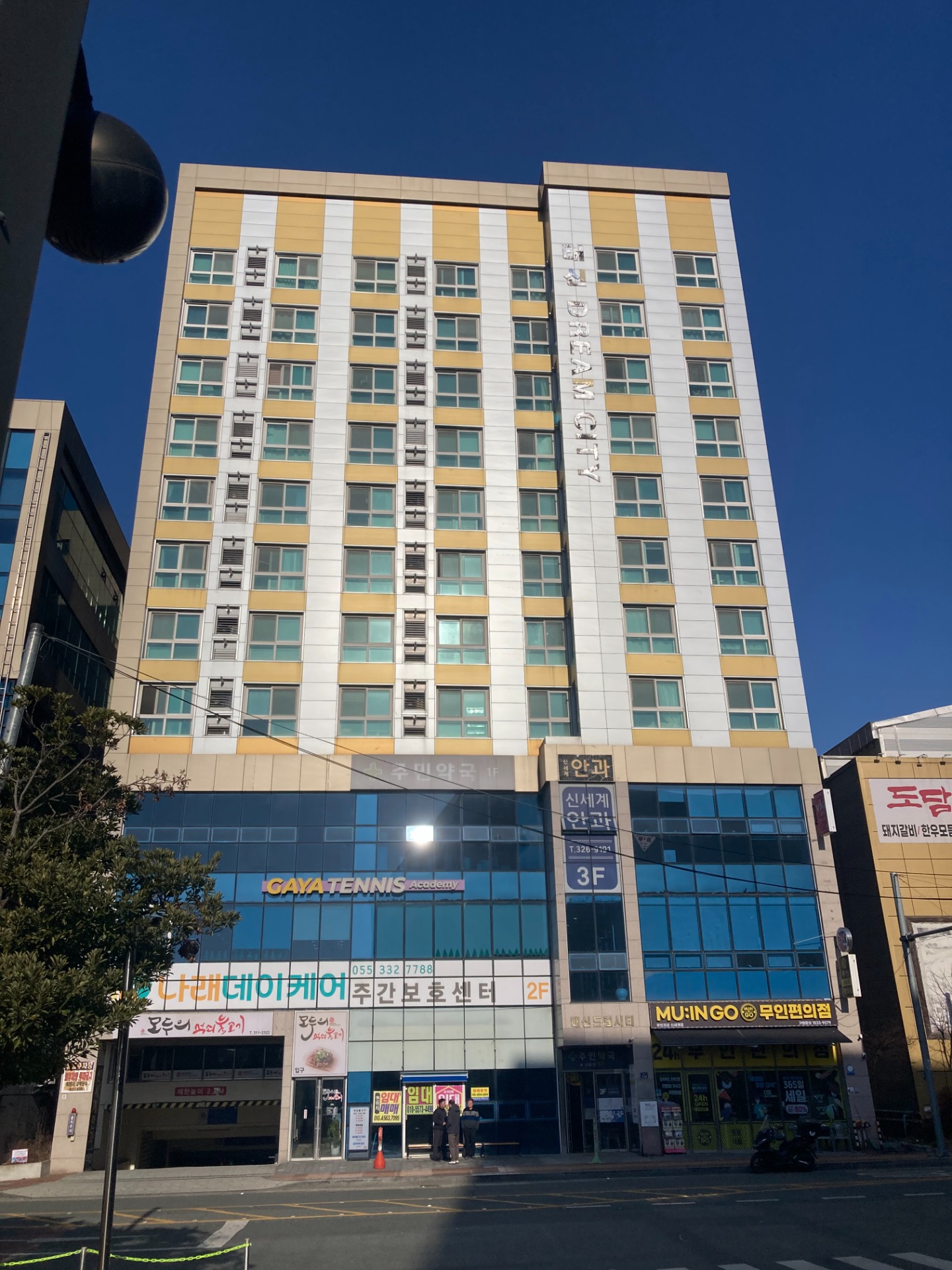 매물 썸네일