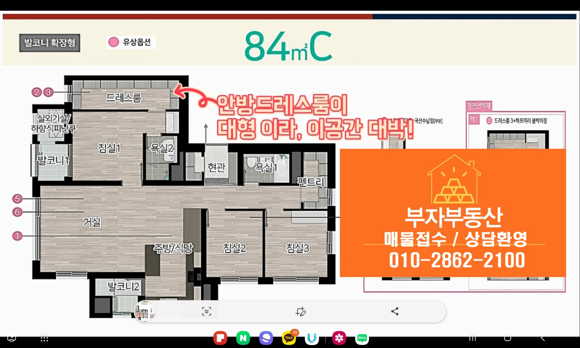 평면도