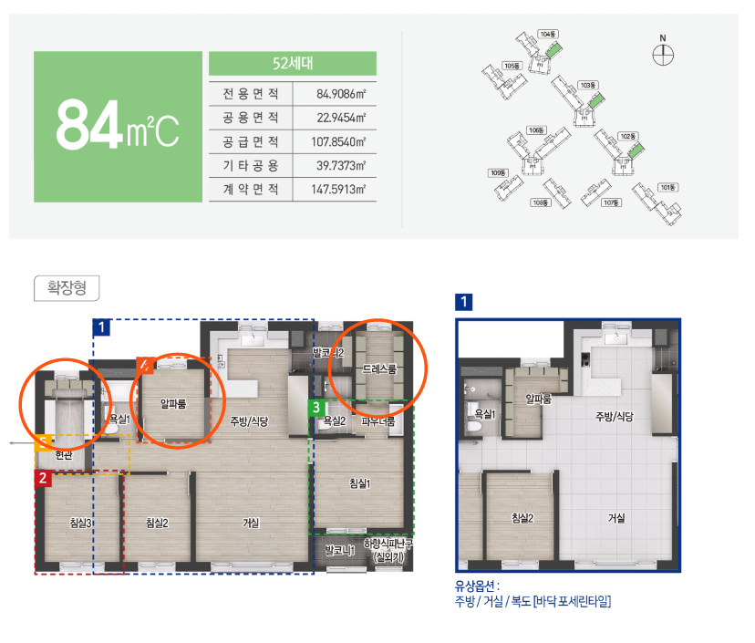 평면도