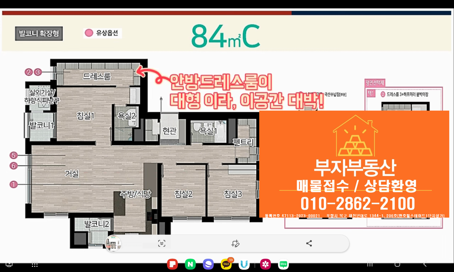 평면도