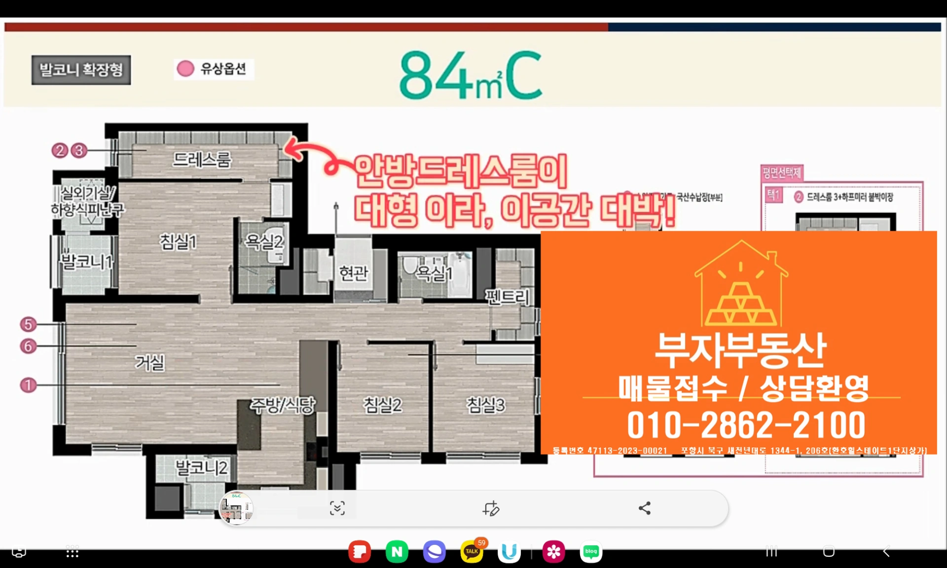평면도