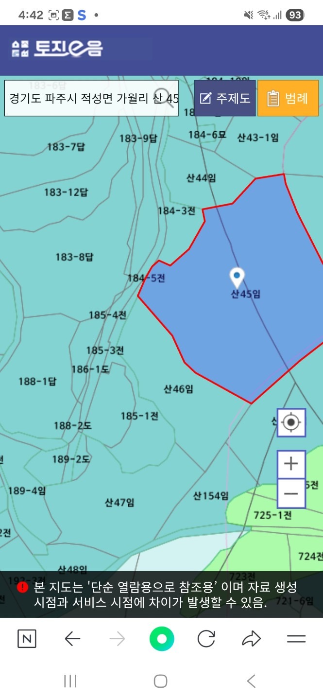 매물 썸네일