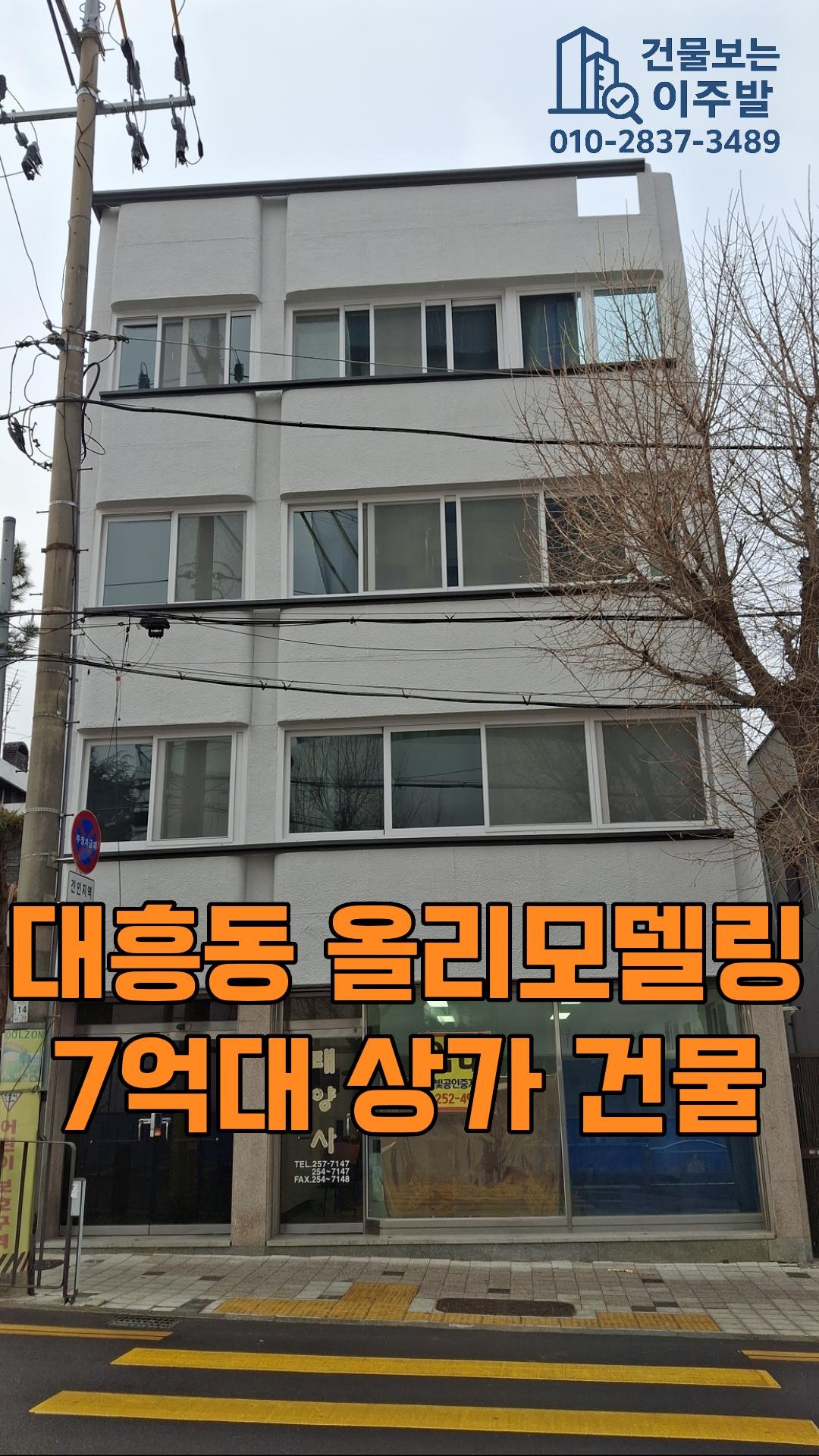 매물 썸네일