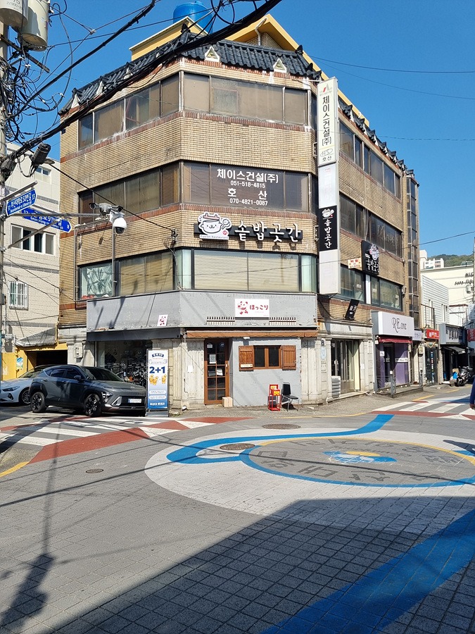 매물 썸네일