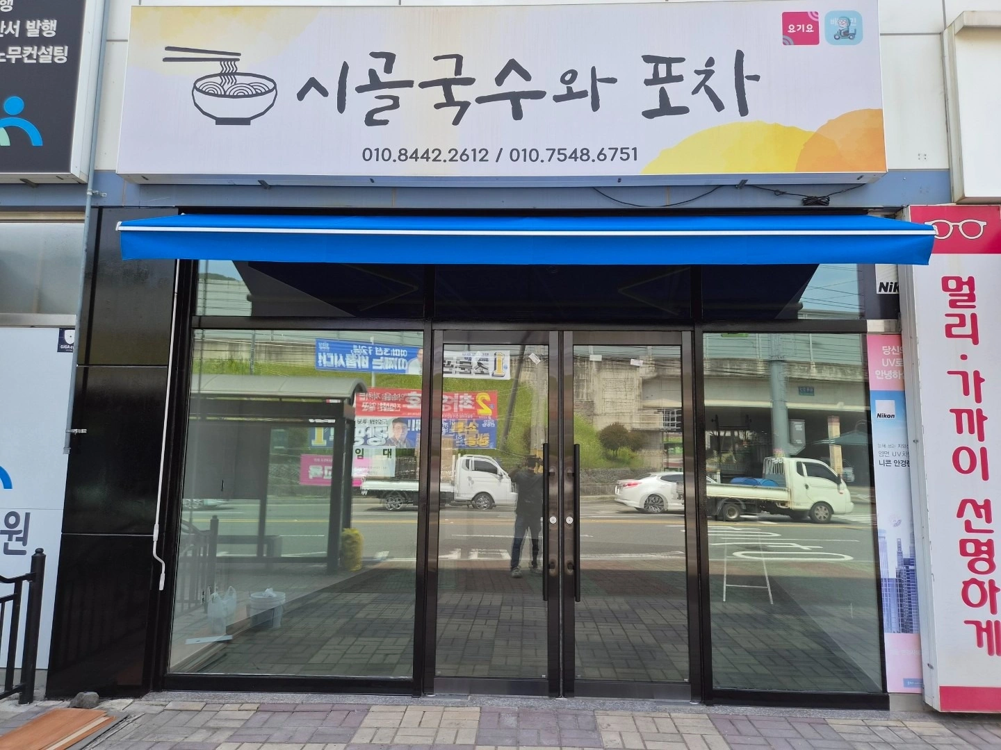 매물 썸네일