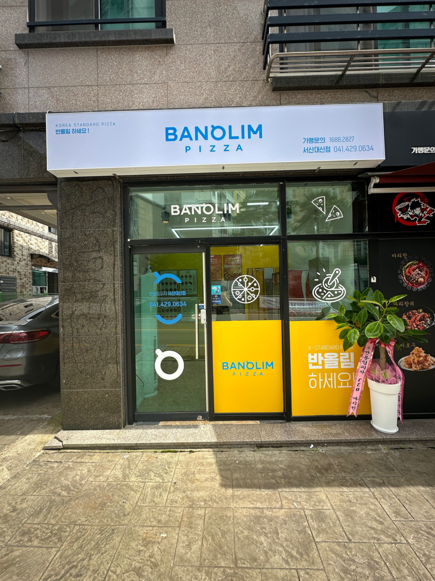 매물 썸네일