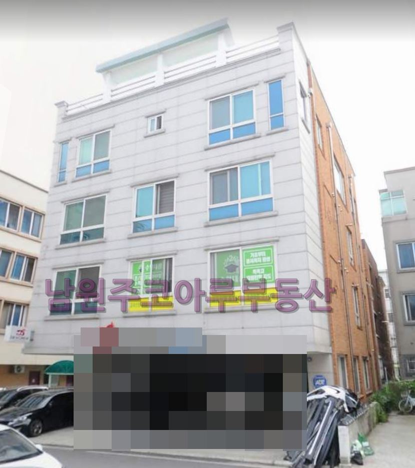 매물 썸네일