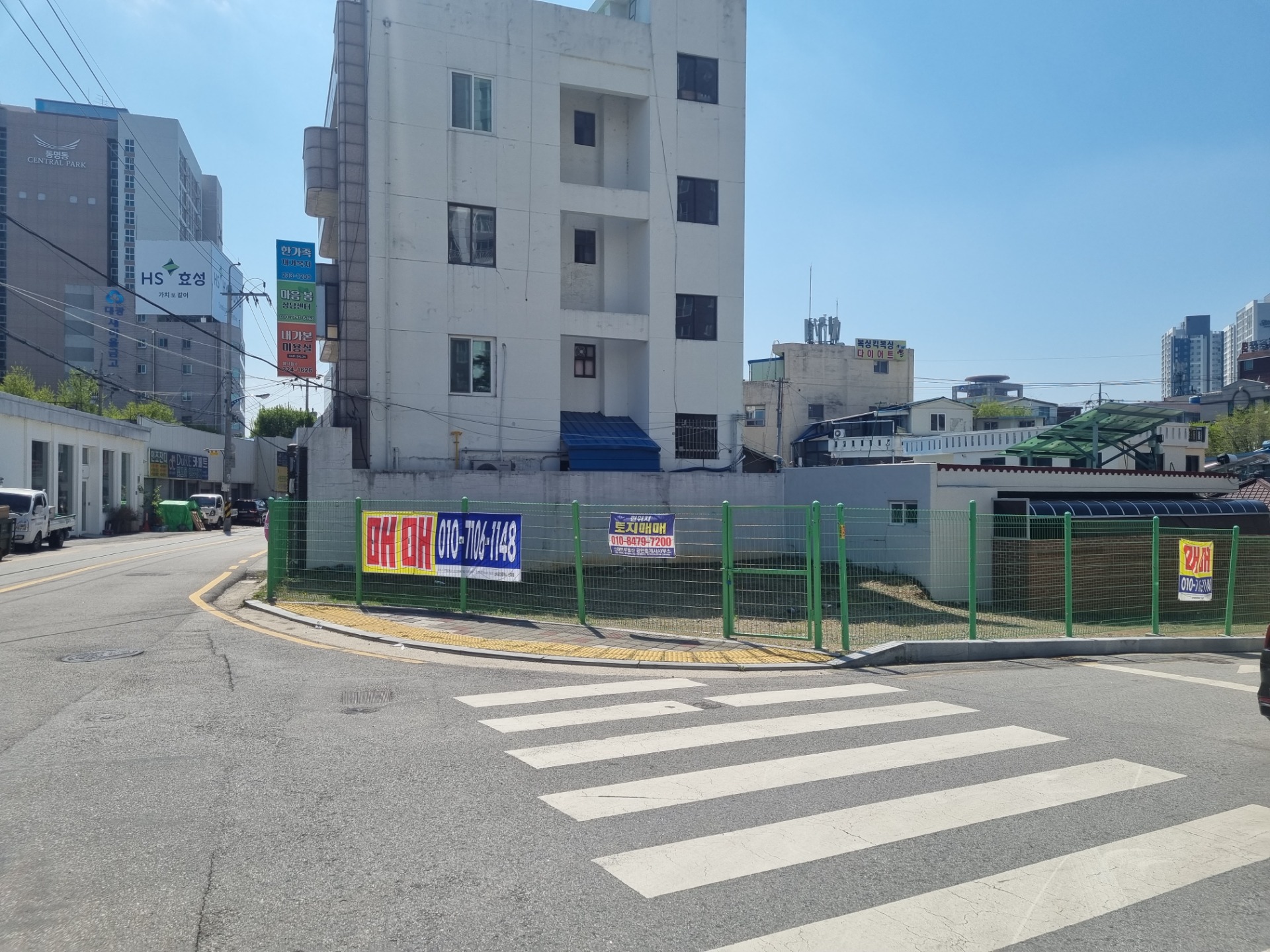 매물 썸네일