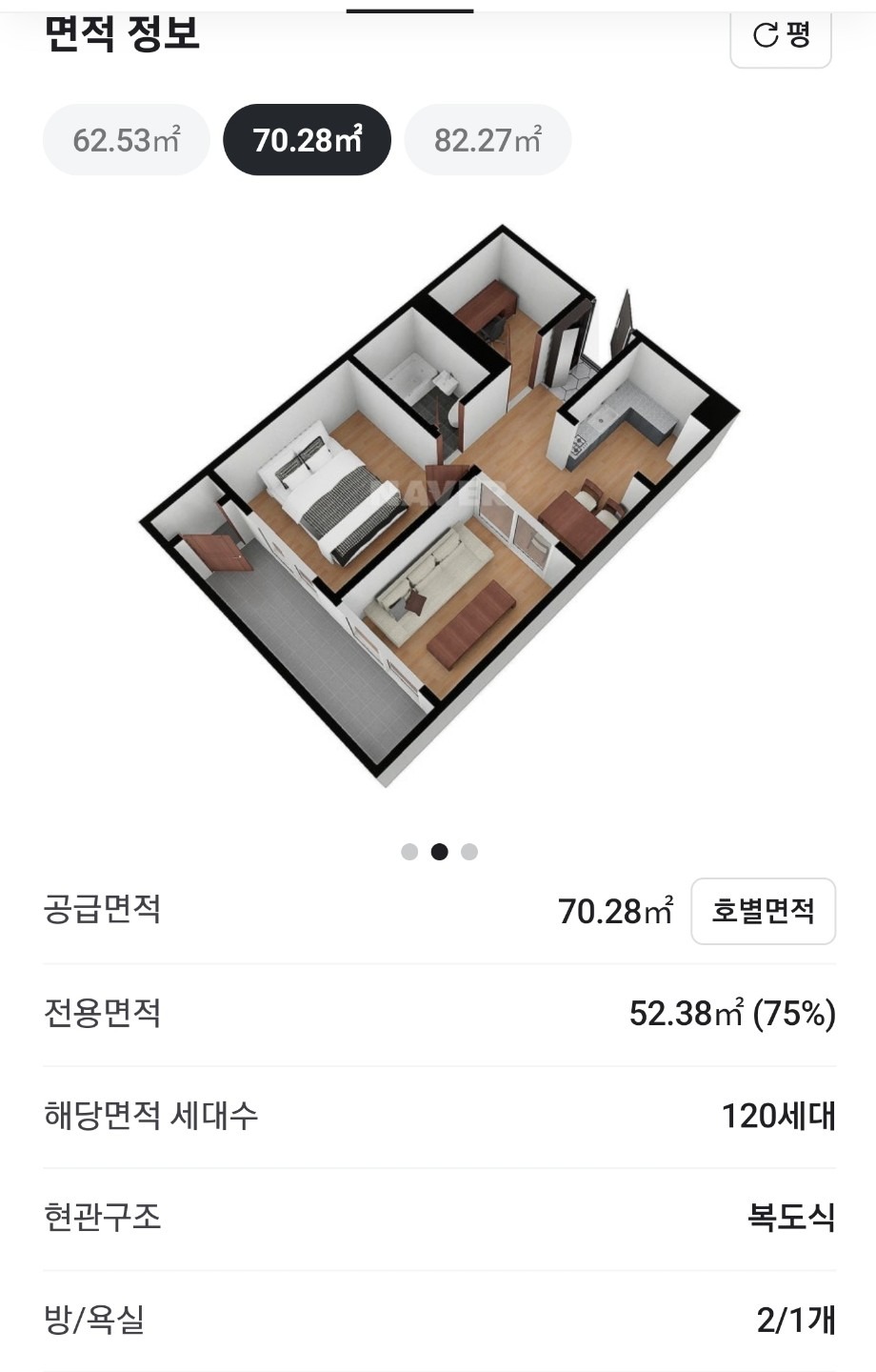평면도