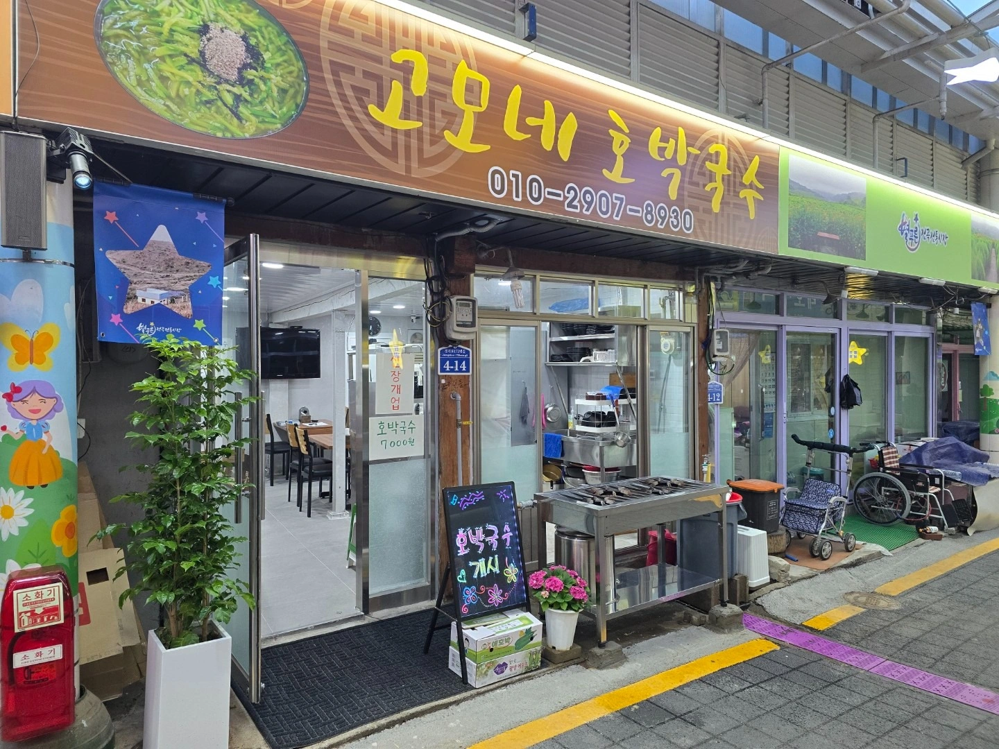 매물 썸네일