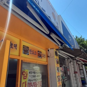 매물 썸네일
