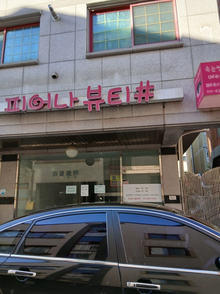 매물 썸네일