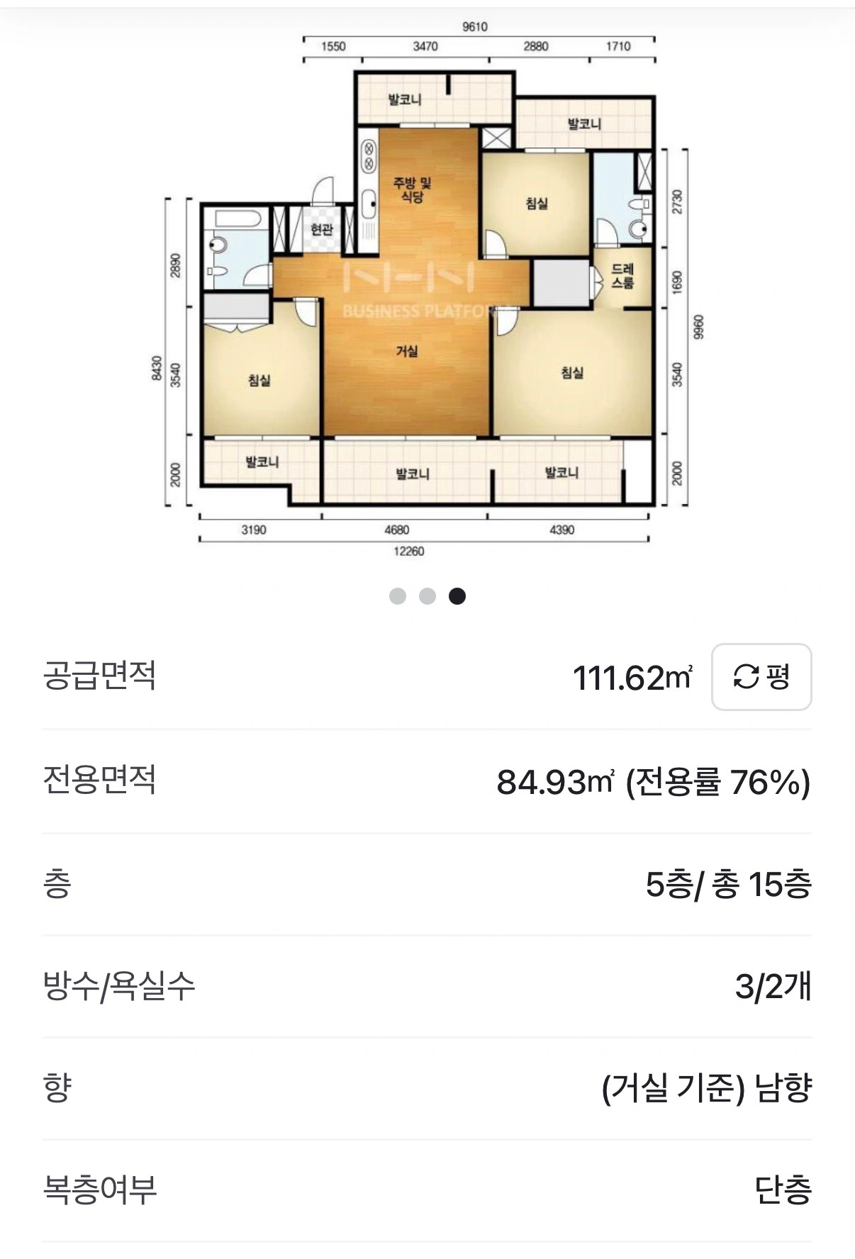 평면도