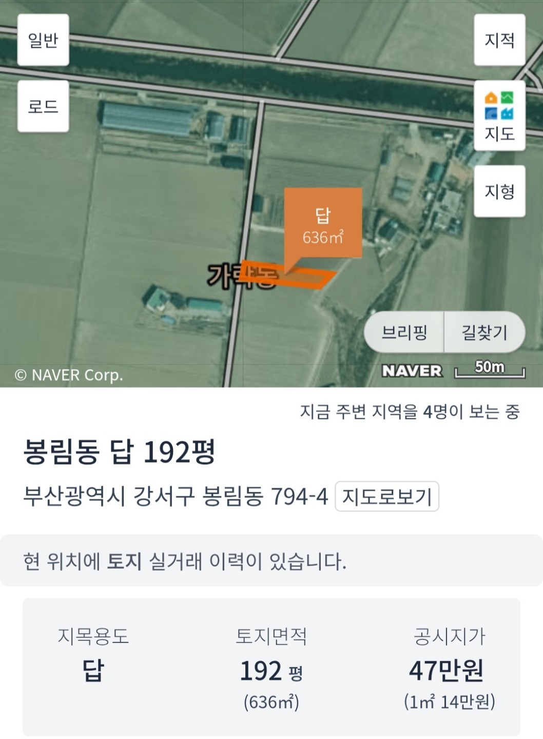 매물 썸네일