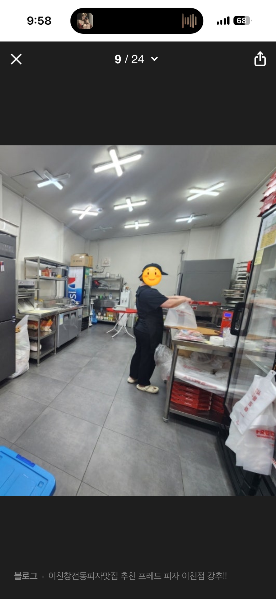 평면도