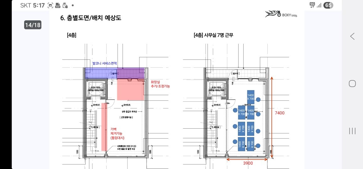 평면도