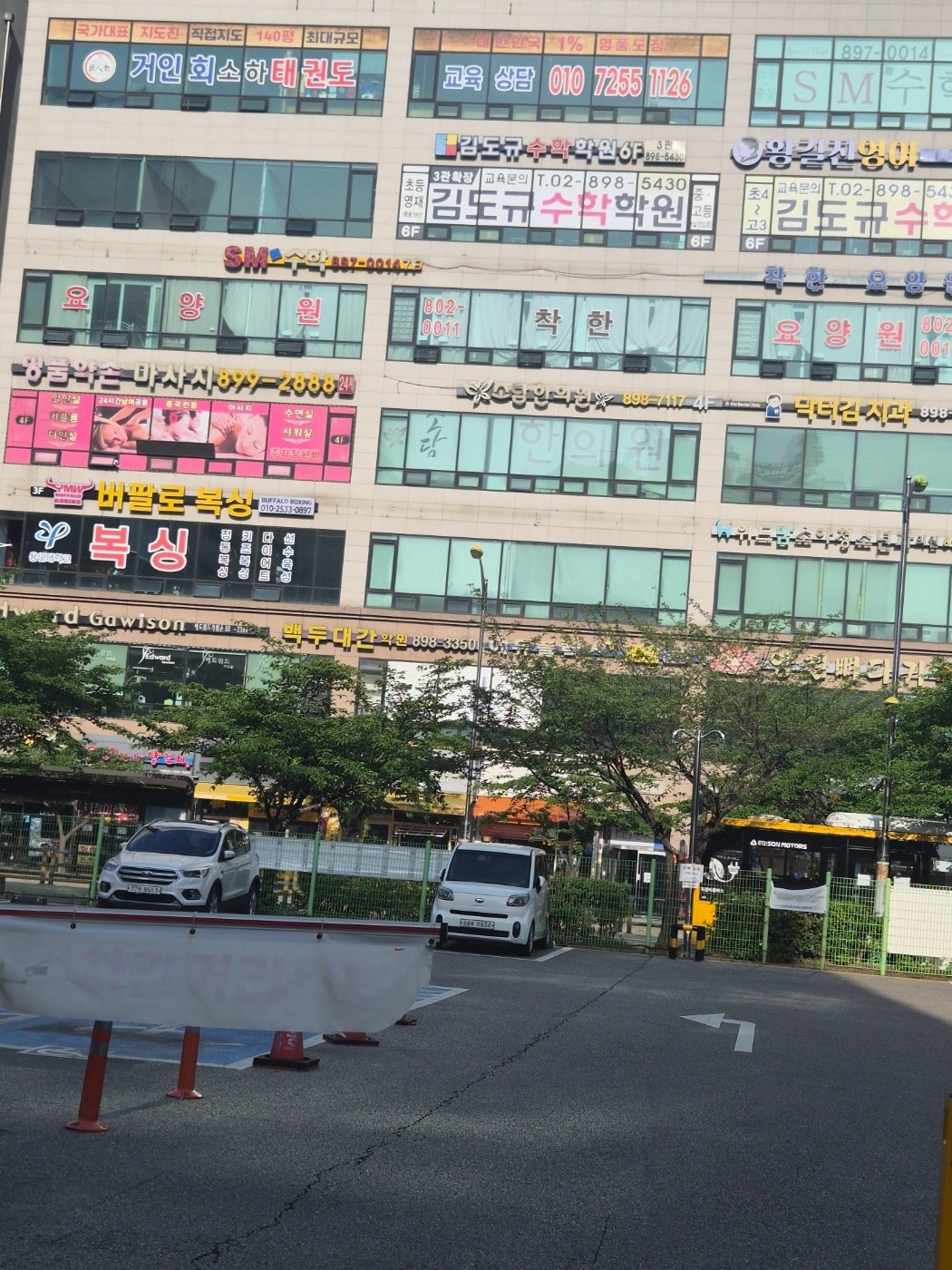 매물 썸네일