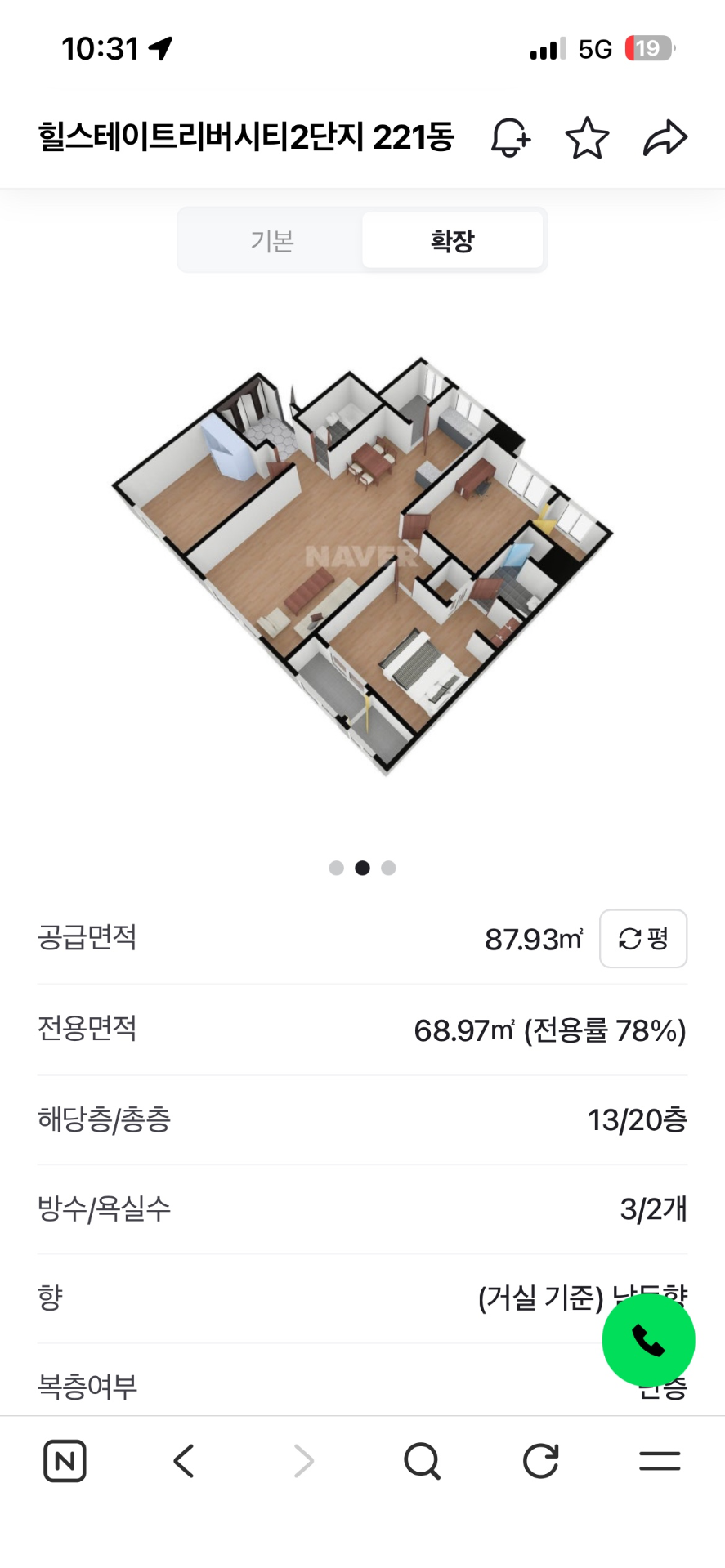 평면도