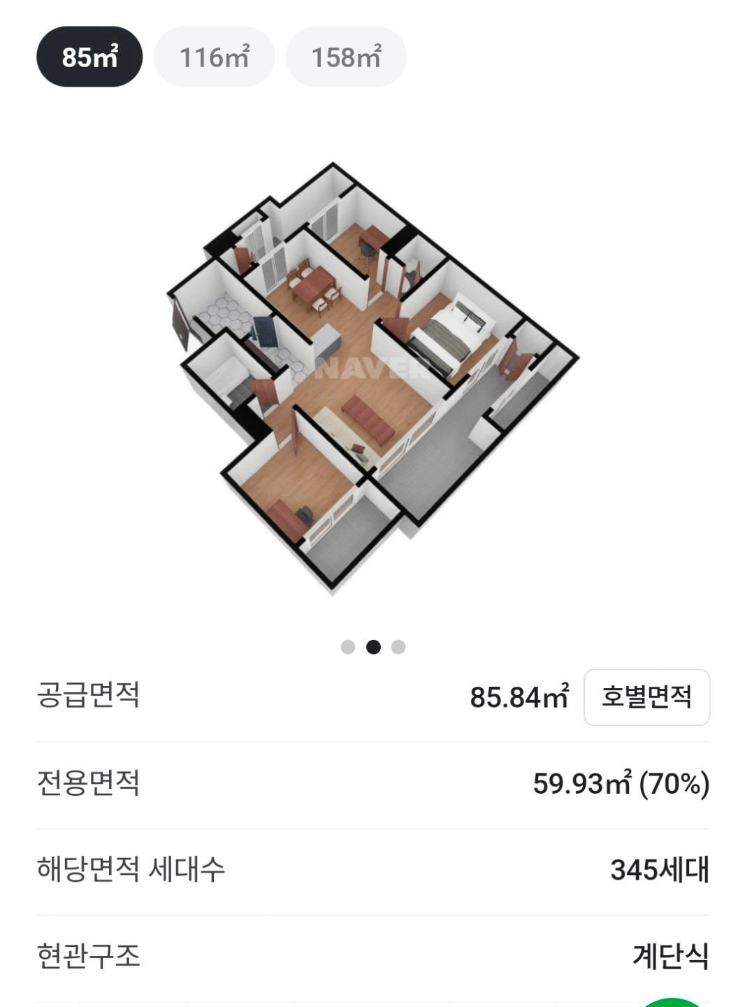 평면도