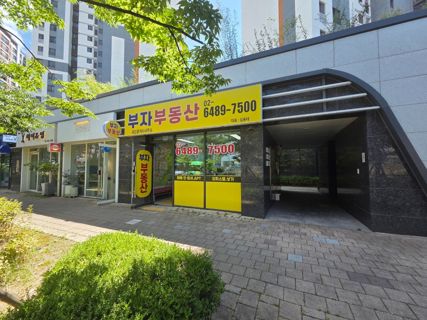 매물 썸네일