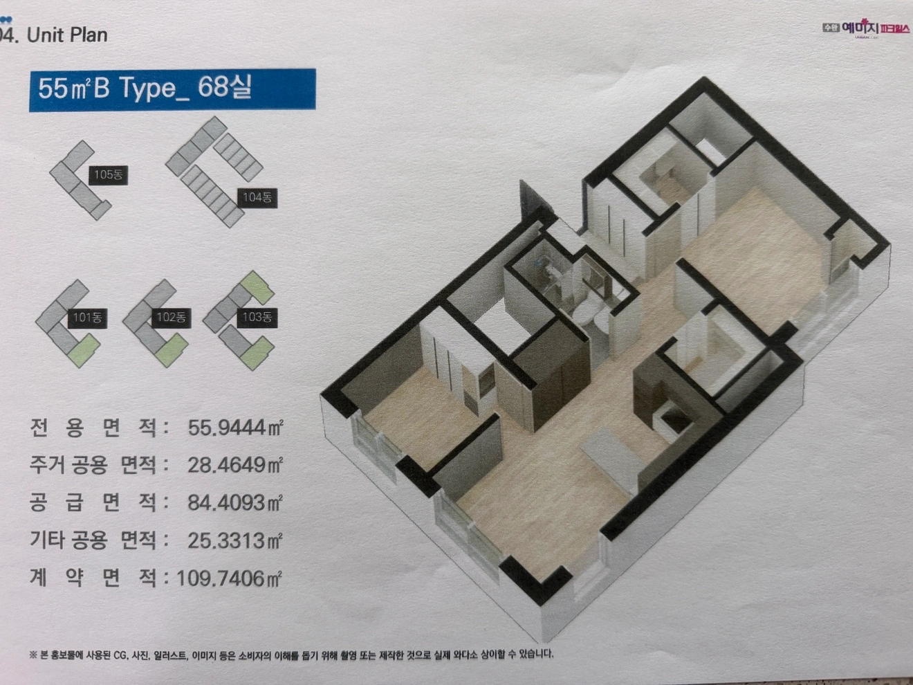 평면도
