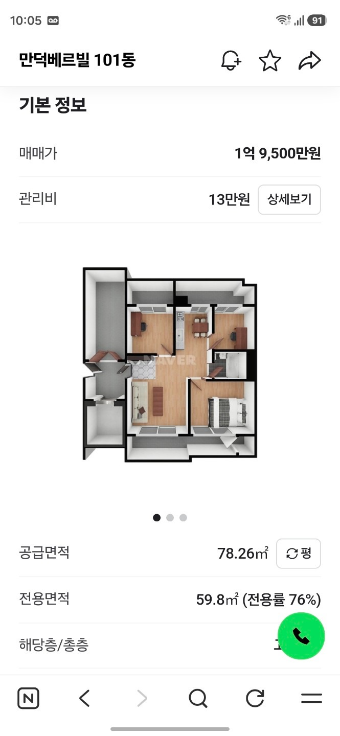 평면도