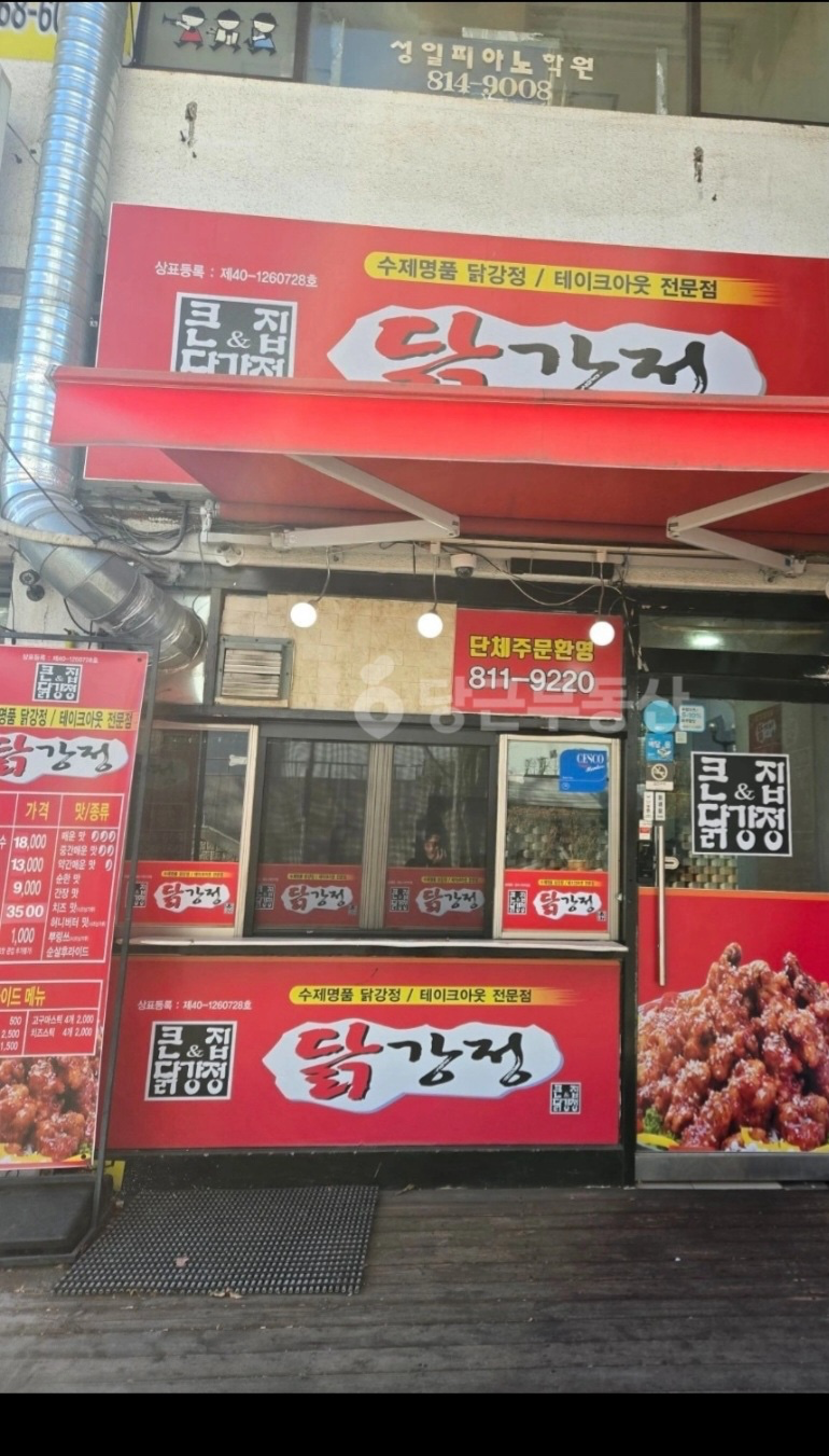 매물 썸네일