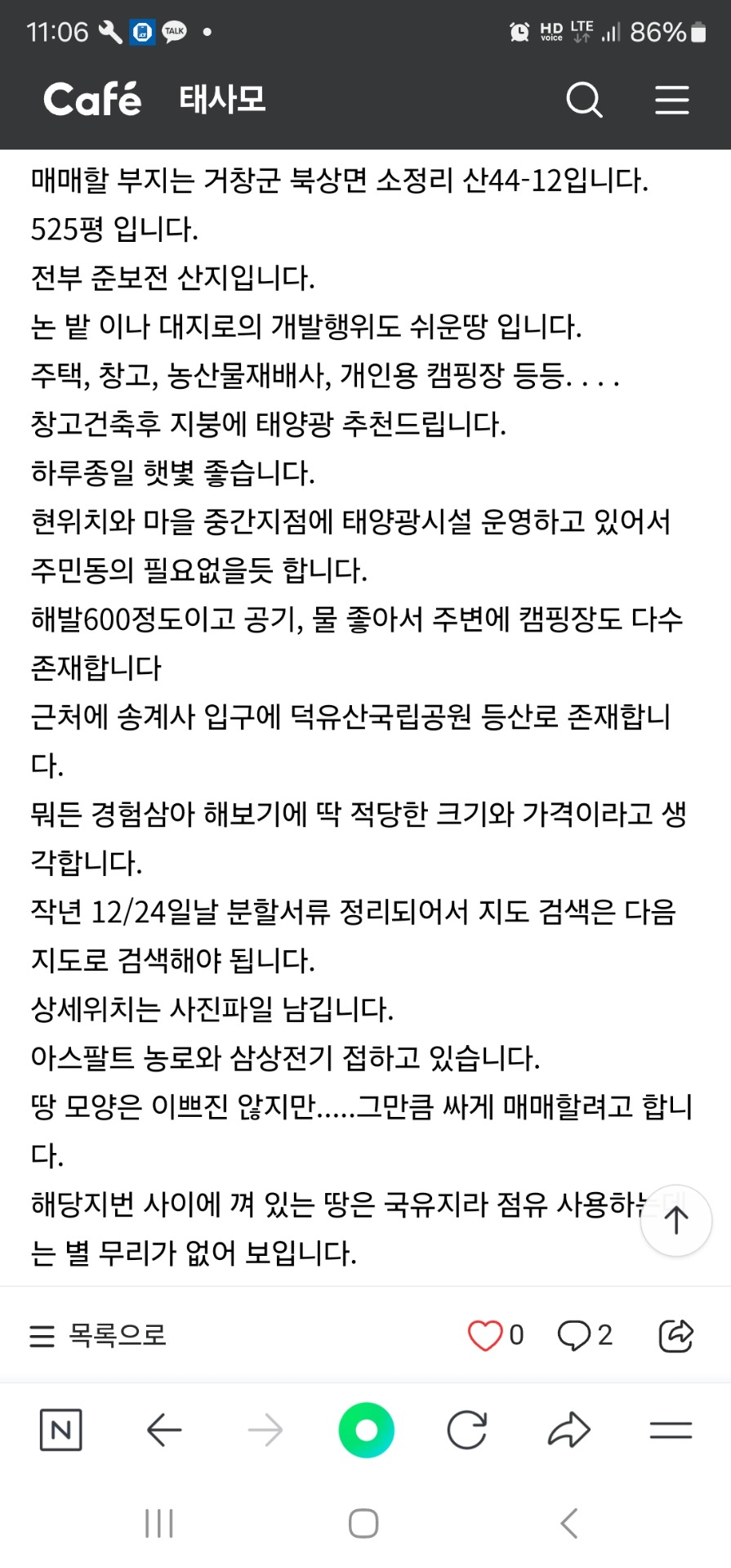 평면도