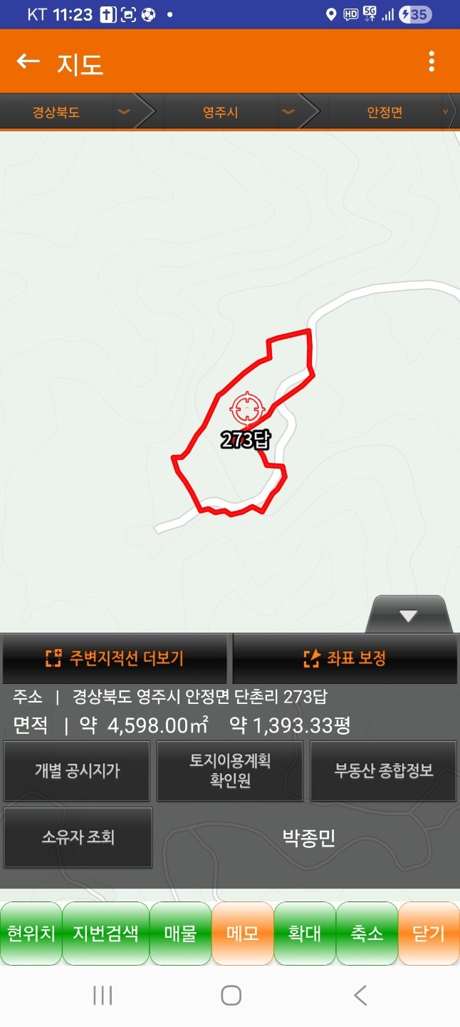 평면도