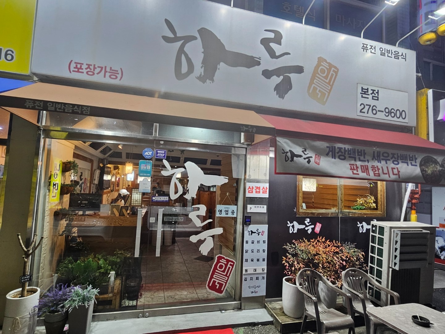 매물 썸네일