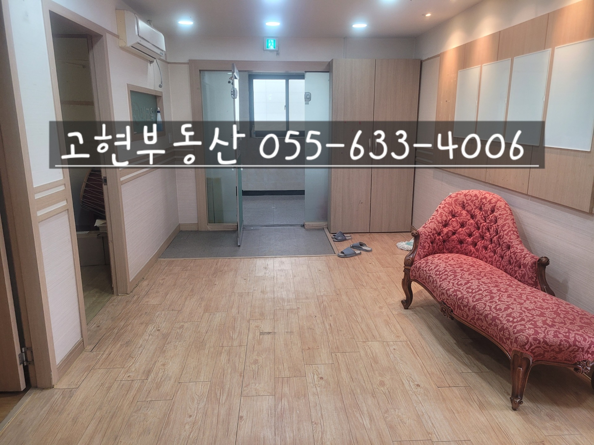 매물 썸네일