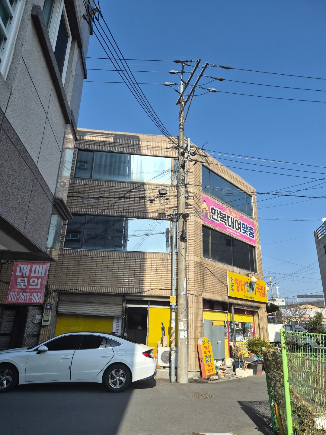 매물 썸네일