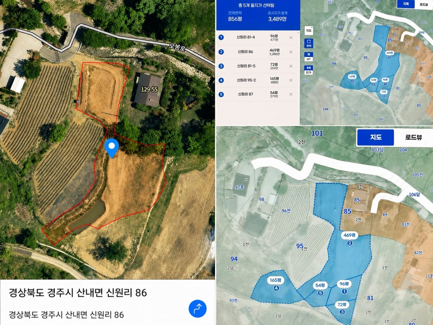 평면도