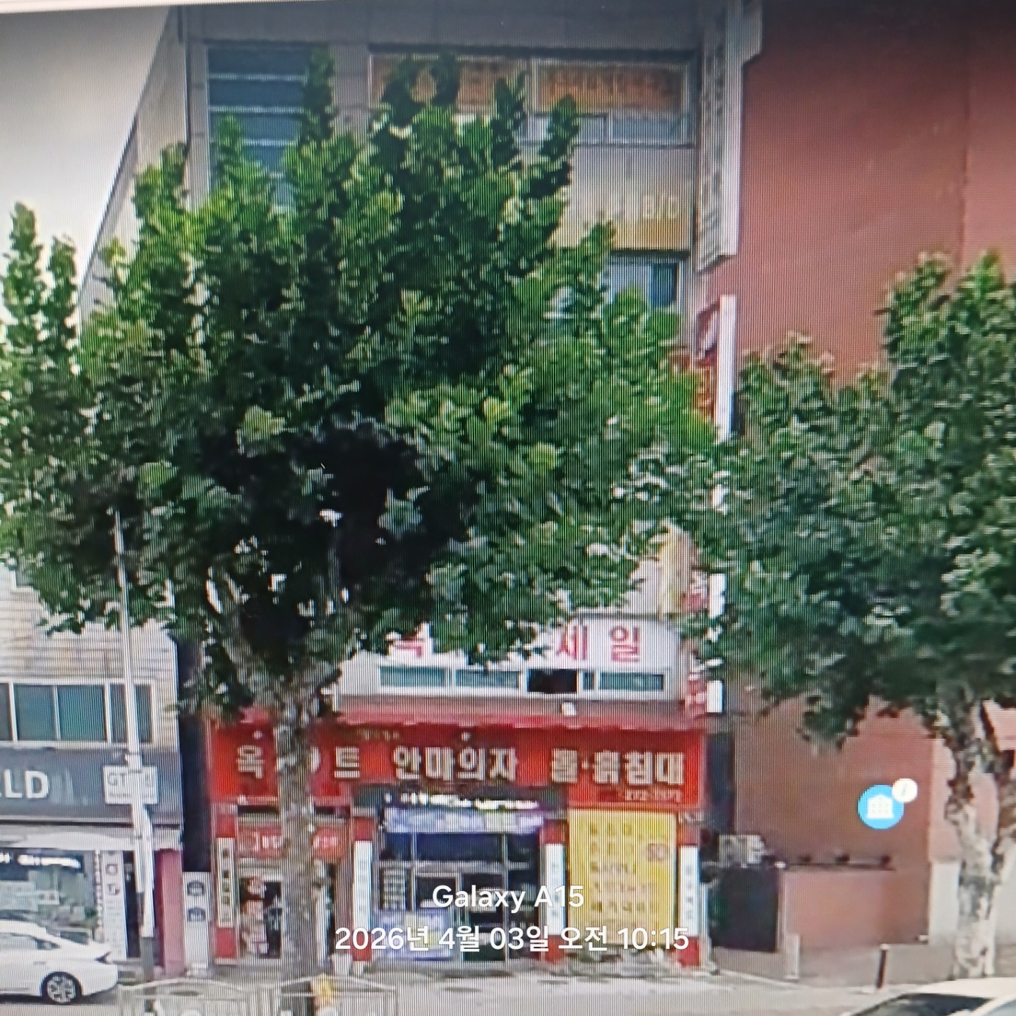 매물 썸네일