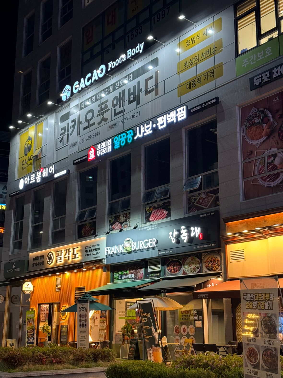 매물 썸네일