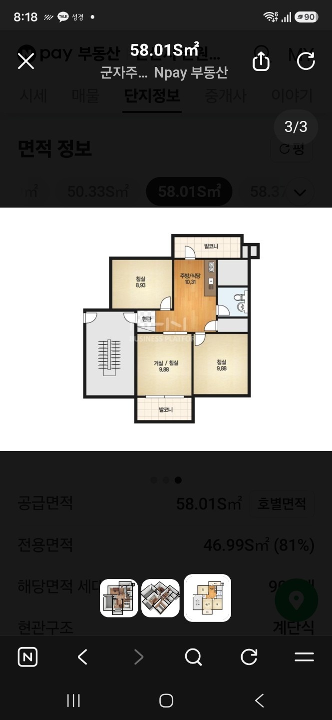평면도