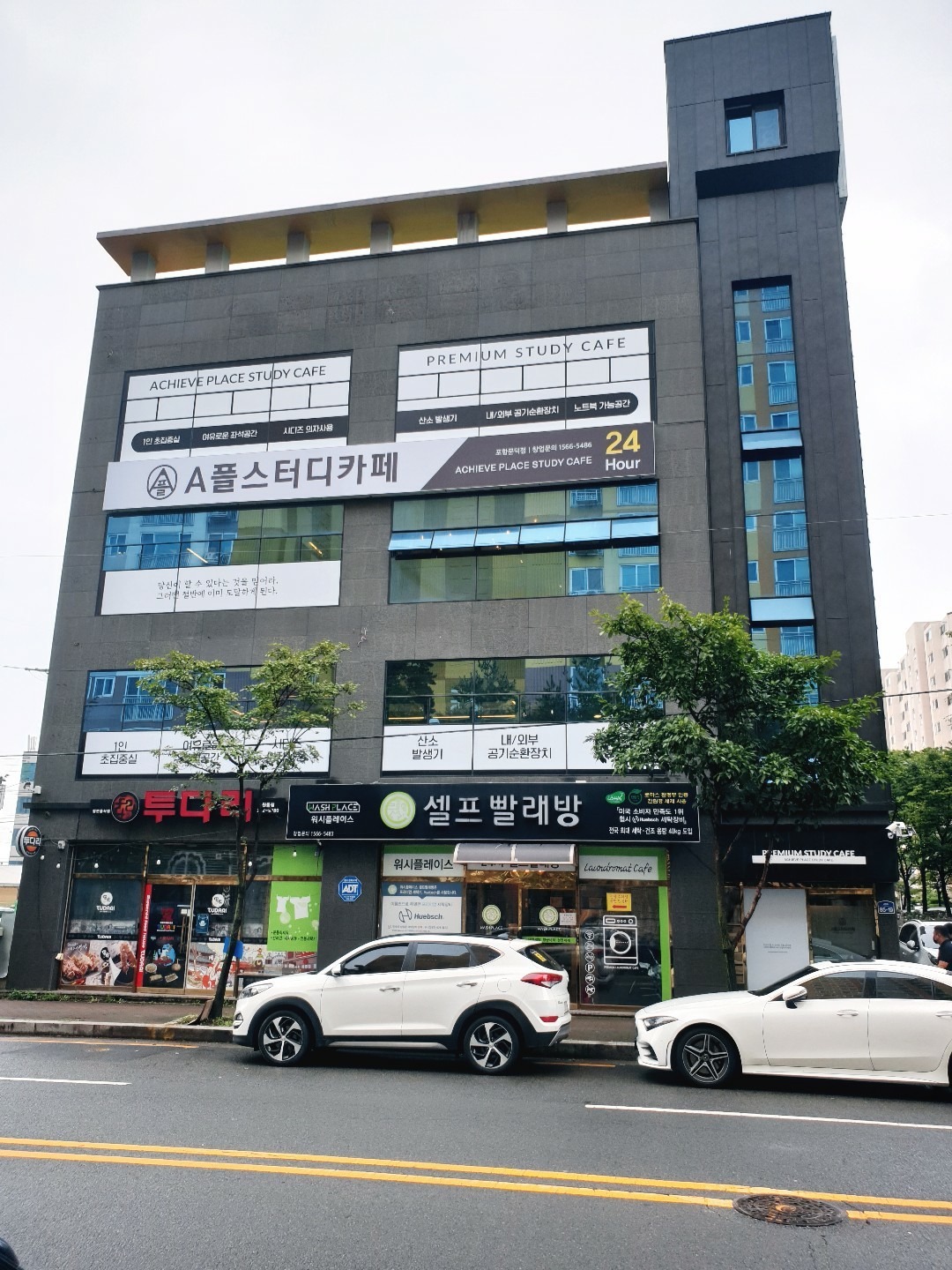 매물 썸네일