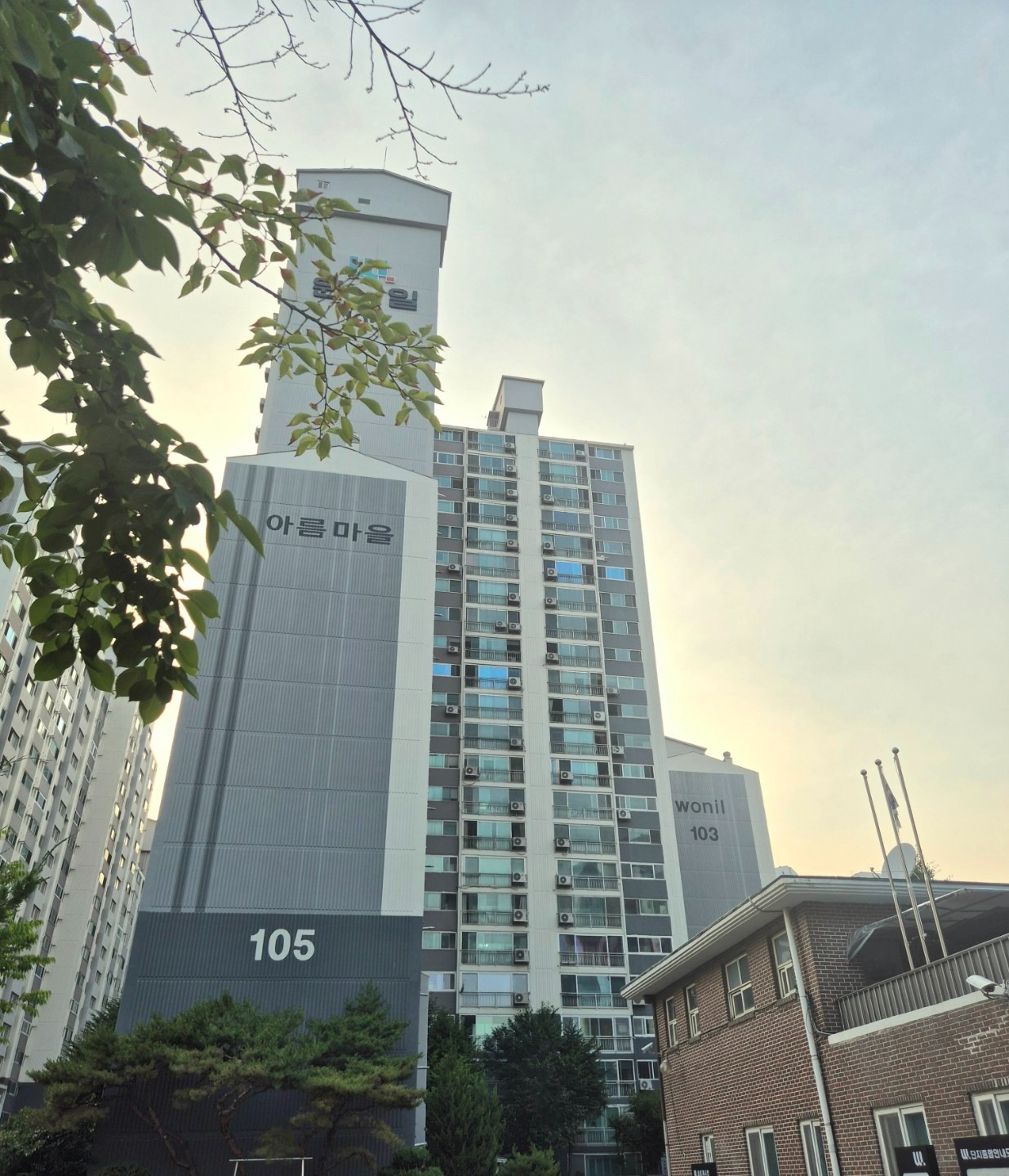 매물 썸네일
