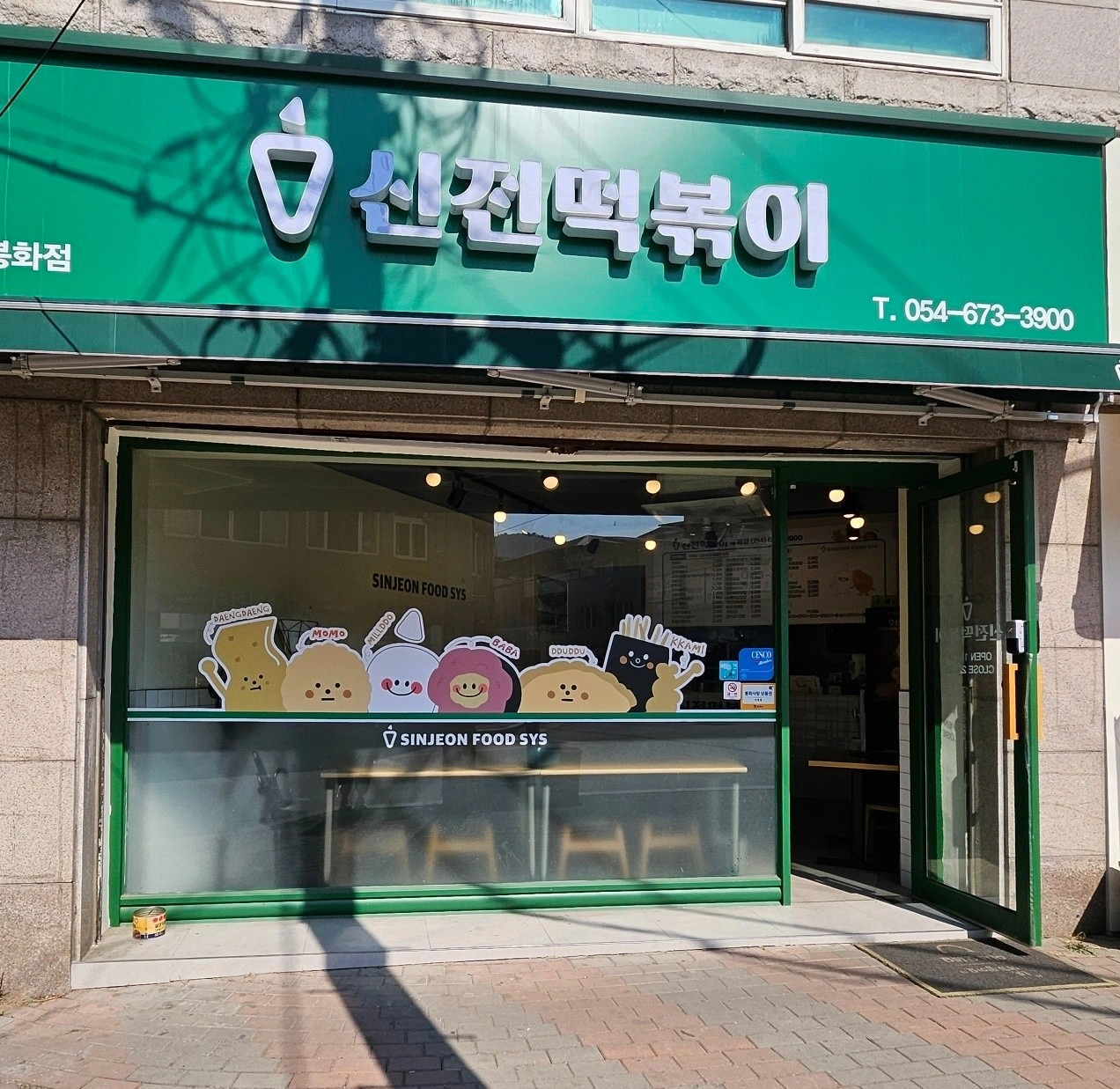 매물 썸네일