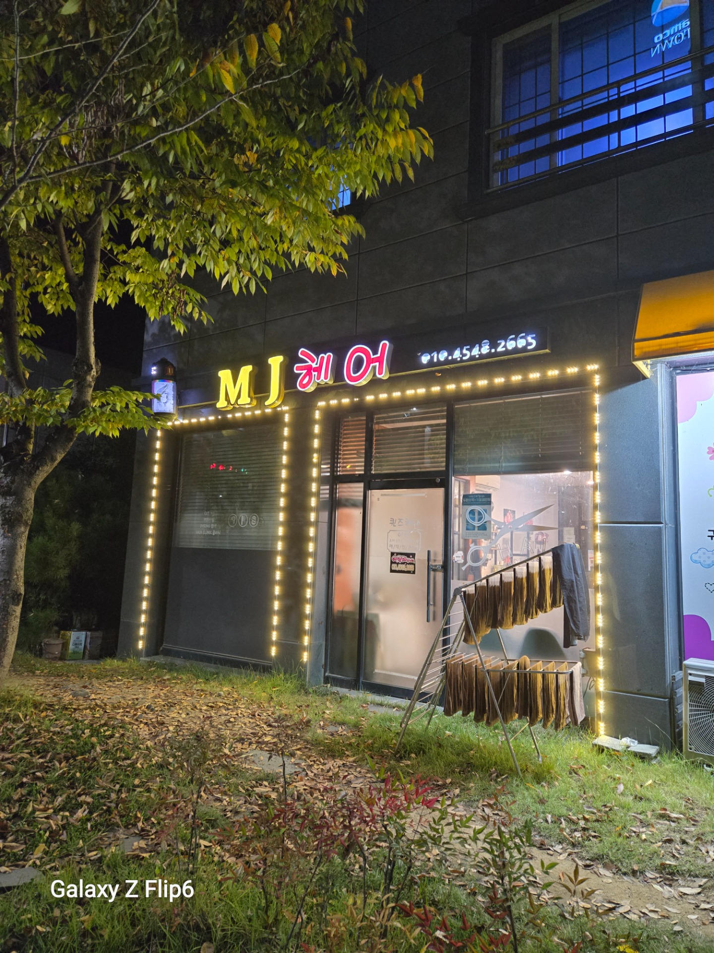 매물 썸네일
