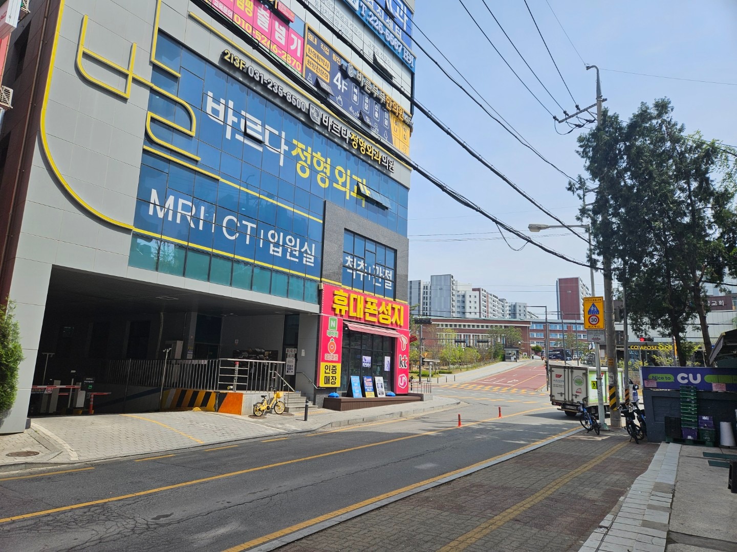 매물 썸네일