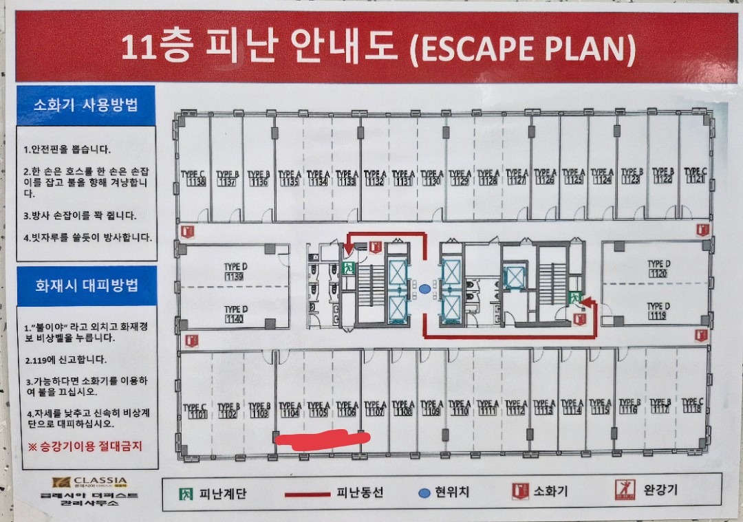 평면도