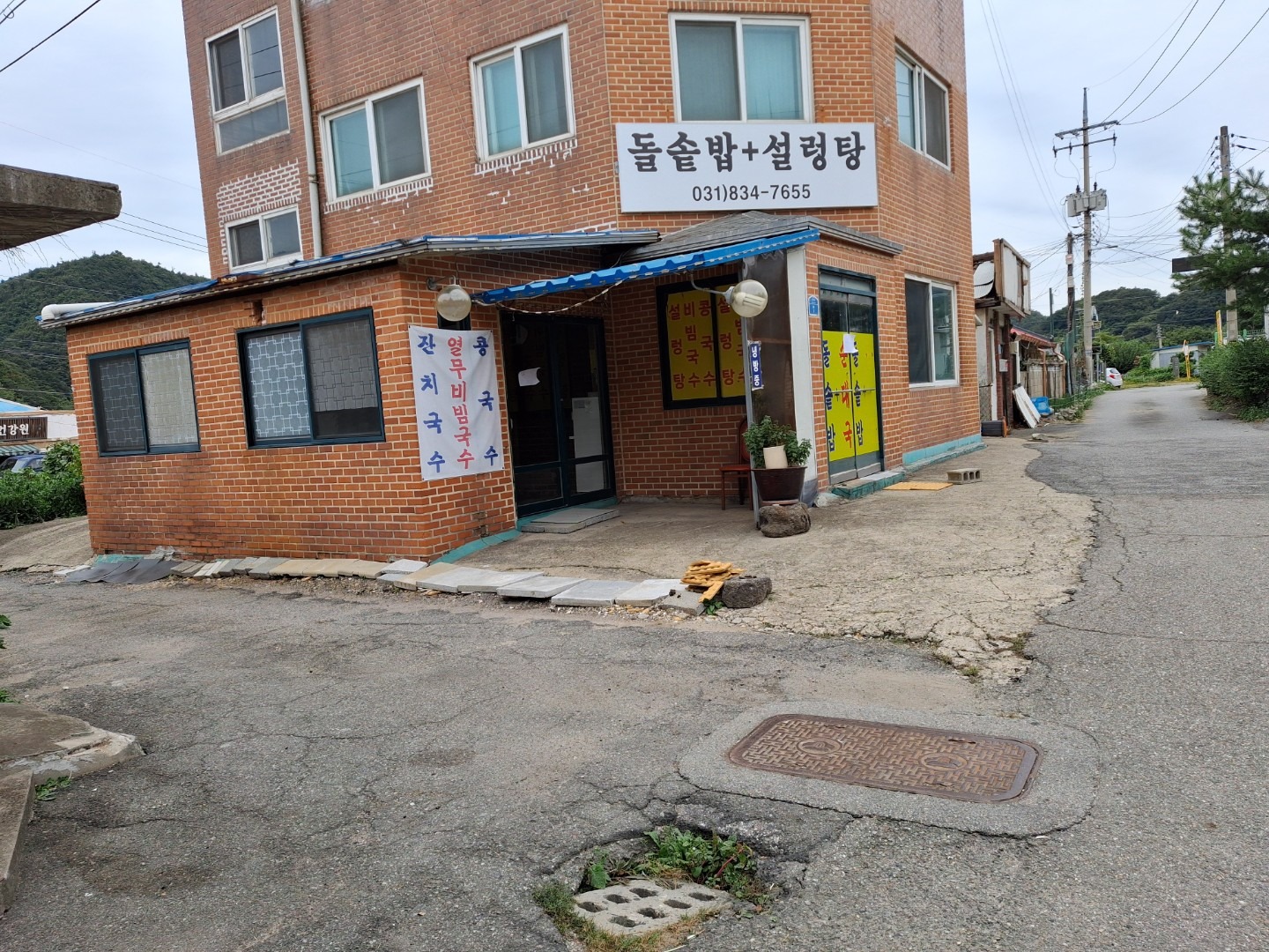 매물 썸네일